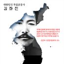 (주)광복유지 이미지