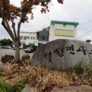 적성면 행정복지센터 네이버블로그