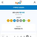 GS25  이천에이스점 이미지