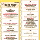 이노옵틱스(주) | 11월 3일 특징주 (로봇 / 5G / 인공지능 / 유리기판 / 태양광 / 전력 / 제약 / 엔터)