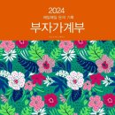 매일매일 이미지