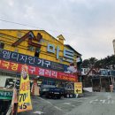 [동백전가능]구평동 가구거리에서 리클라이너 구매!