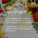 로컬푸드 싱싱문화관 이미지