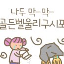 뚱뚱이할머니족발 이미지