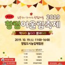향림 이미지