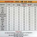 호텔까사 이미지