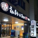 홍희통닭(비봉점)