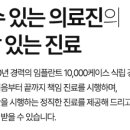 조성호치과의원 이미지