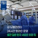 의료법인합포의료재단에스엠지연세병원 이미지