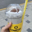 컴포즈커피인천검단 이미지