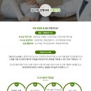 참사랑정형외과의원 이미지