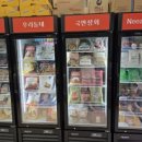 비산상회