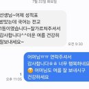 리앤정