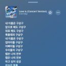 현재 시간 새벽 한 시 오십 분 1819 버스 안