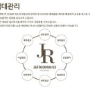 제이앤알 이미지