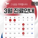 고은이치과의원 이미지