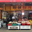 모란전통기름시장 이미지