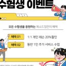 메소드짐 이미지