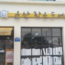 운산작은도서관 이미지