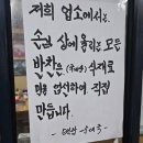 백암소머리곰탕 | 대치동 국밥 [백암 소머리곰탕] 대치동학원가 밥집 솔직후기
