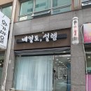 네일도설렘 이미지