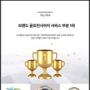 지오솔루션(주)