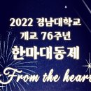 한마므로 이미지