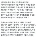 김영훈 "자영업자도 종속되면 노동자"…화물연대 '노봉법' 적용 여지 시사 이미지