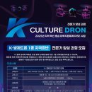 드론운용전문가 이미지