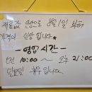 김볶스 이미지
