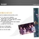 애드진 - 성남시 분당구 돌마로 46 | 애드진