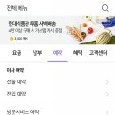 세린테크 이미지