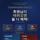 한숲 스크린골프 이미지