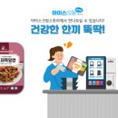 24시아이스크림할인점 이미지