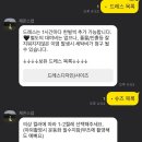 체온스냅 이미지
