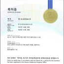 도담특허정보 이미지
