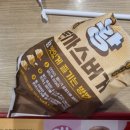 롯데리아 롯데마트울산점 이미지