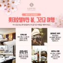 리갈휘트니스 이미지