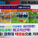 리더스 태권도장 이미지