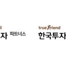 한투파트너스 이미지