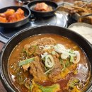 본가왕뼈 감자탕·해장국 서초점 | 서초동 24시 강남 뼈해장국 맛집 본가왕뼈감자탕해장국 서초점 내돈내산 후기 🥘