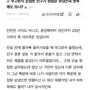 아버지 부고문자 읽씹한 친구가 청첩장 보냄 이미지