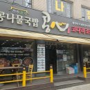 콩심(고강점)