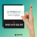 서울유병원 이미지