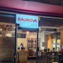 중앙동253 | 부산 중앙동 숨은 카페｜원두 맛이 확실한 [바우노바]카페 솔직후기