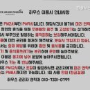 별을보는돔하우스 | 전곡읍펜션 별을보는돔하우스 자연을 만끽하세요