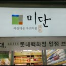 시장이불