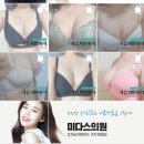 미다스의원 이미지