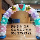 안천초중고교 이미지