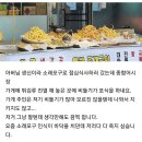 포식 글로벌E
